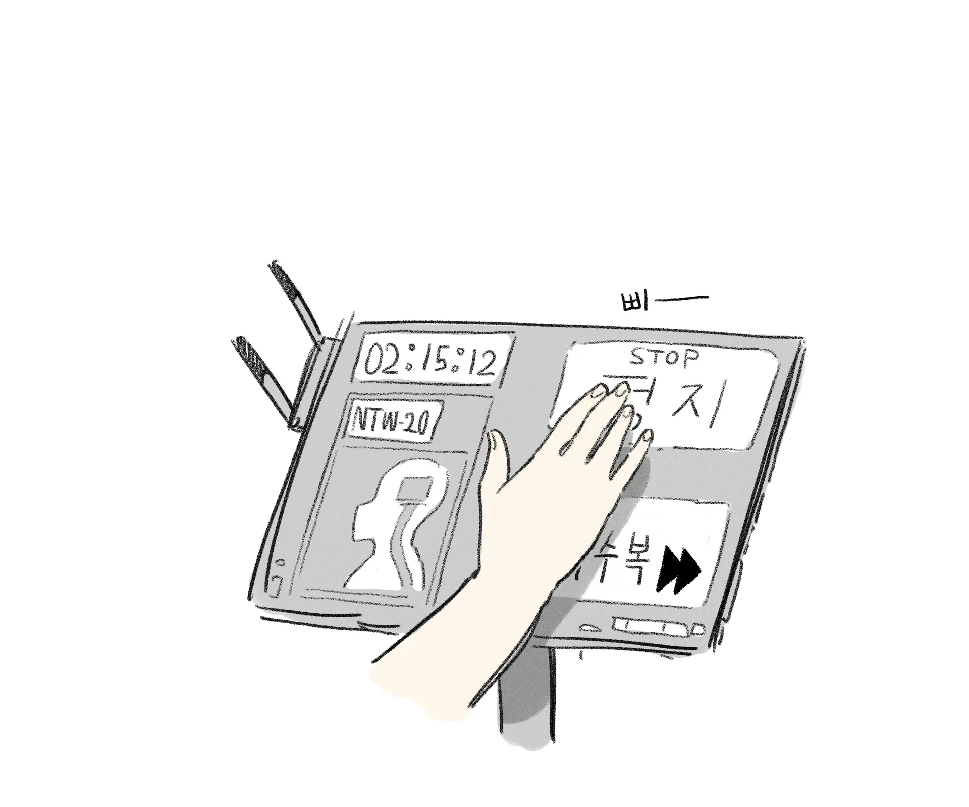 태우사스 순애만화